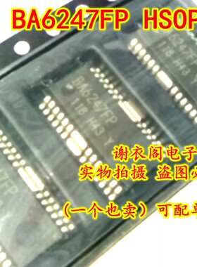 全新原装 BA6247FP 贴片HSOP-25