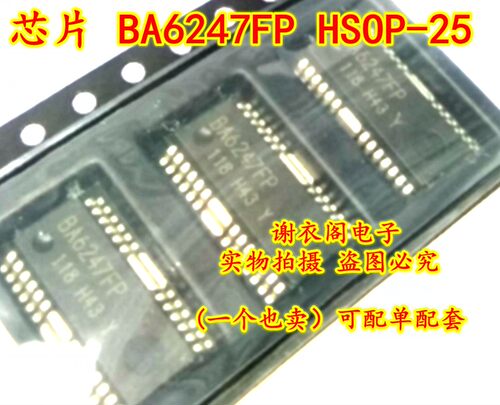 全新原装 BA6247FP 贴片HSOP-25