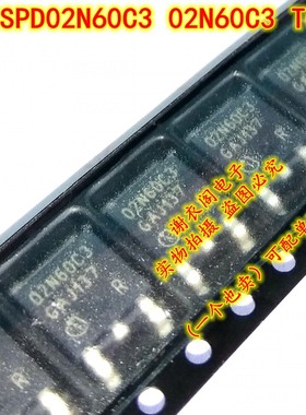 全新原装 SPD02N60C3 02N60C3 TO-252 1.8A/650V MOS功率晶体管