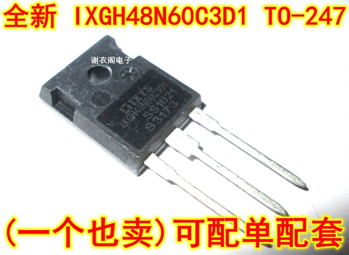 原装全新 IXGH48N60C3D1 TO-247