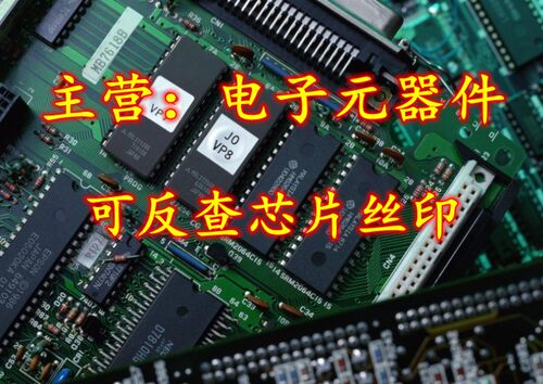 全新原装 CD4511BE 拍前先询价为准