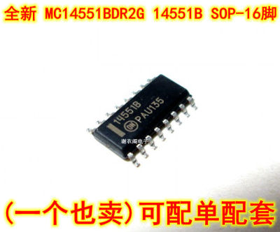 原装全新 MC14551BDR2G 14551B SOP-16 4路2通道模拟多路复用器
