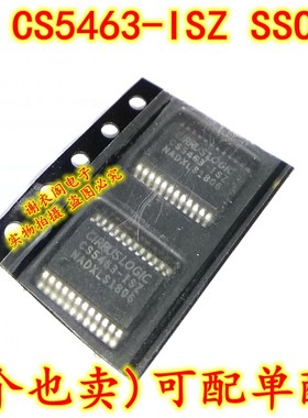 原装全新 CS5463-ISZ SSOP-24 单相，双向功率/能量IC芯片