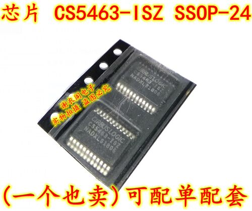 原装全新 CS5463-ISZ SSOP-24 单相，双向功率/能量IC芯片