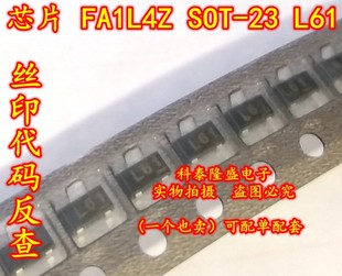 全新原装 FA1L4ZL61-T1B FA1L4Z SOT-23 丝印L61 50V 0.1A NPN管