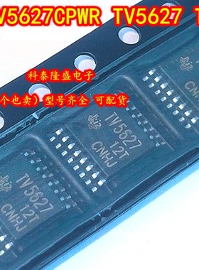 全新原装 TLV5627CPWR TV5627 TSSOP-16 8位4通道数字模拟转换器