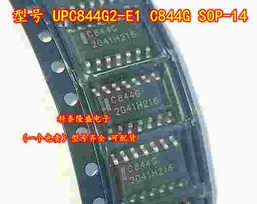 全新原装 UPC844G2-E1 C844G SOP-14 四运算放大器