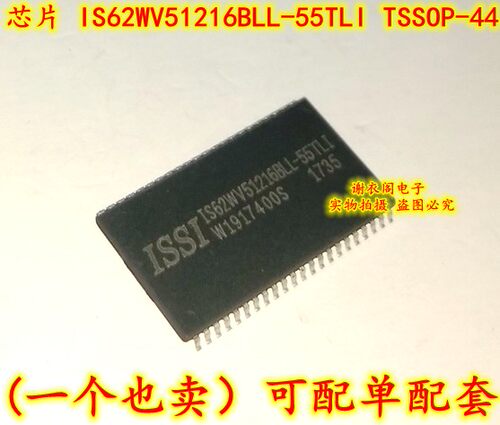 全新原装 IS62WV51216BLL-55TLI TSSOP-44 储存器IC芯片