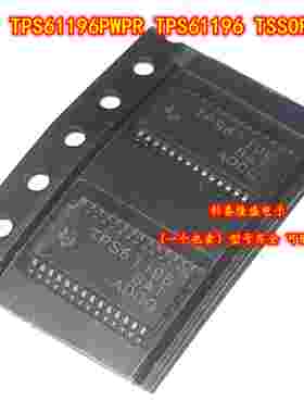 原装全新TPS61196PWPR TPS61196 TSSOP-28 400mA WLED 调光驱动器