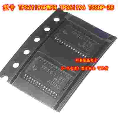 原装全新TPS61196PWPR TPS61196 TSSOP-28 400mA WLED 调光驱动器
