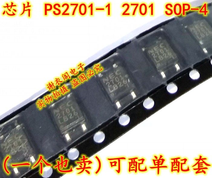 原装全新 PS2701-1 2701 贴片SOP-4 光电耦合器