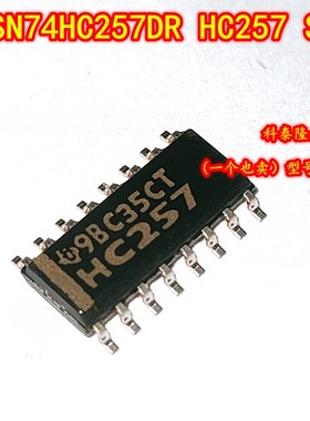 可出样品 全新原装 SN74HC257DR HC257 SOP-16