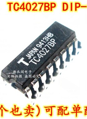 全新原装 TC4027BP DIP-16 双J-K MASTER-SLAVE触发器IC芯片