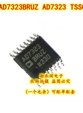 全新原装 AD7323BRUZ AD7323BRU AD7323 TSSOP-16