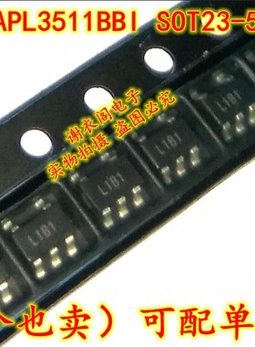 原装全新 APL3511BBI-TRG APL3511BBI SOT23-5 丝印L1B1 开关芯片