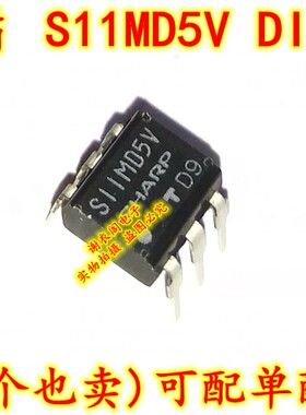 全新原装 S11MD5V DIP-6 光电耦合器