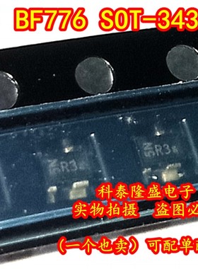 原装全新 BF776 H6327 SOT-343 丝印R3s 高性能NPN双极RF晶体管