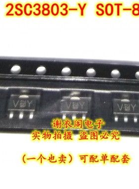 全新原装 2SC3803-Y SOT-89 丝印VY