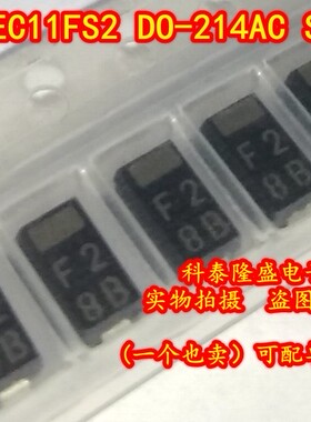 全新原装 EC11FS2 DO-214AC SMA 丝印F2 快速恢复二极管1A/200V
