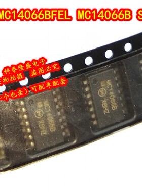 全新原装 MC14066BFELG MC14066BFEL MC14066B SOP-14 多路复用器