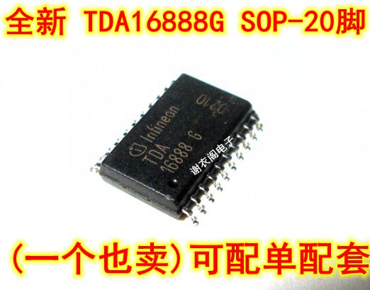全新原装 TDA16888G TDA16888 SOP-20 高性能PFC与PWM组合控制器