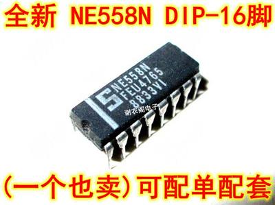 全新原装 NE558N NE558 DIP-16 四定时器IC芯片