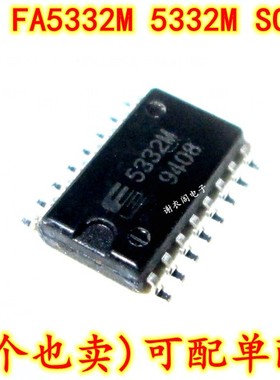 全新原装 FA5332M 5332M SOP-16 双极型IC功率因数校正