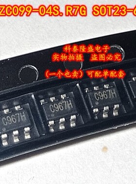 全新原装 AZC099-04S.R7G SOT23-6 丝印C96