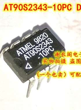 全新原装 AT90S2343-10PC DIP-8