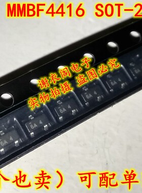 原装全新 MMBF4416LT1G MMBF4416LT1 SOT-23 丝印6A 放大器晶体管