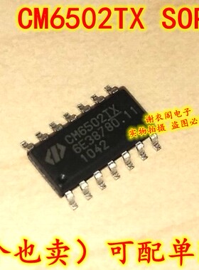 全新原装 CM6502TX SOP-14 电源管理IC芯片