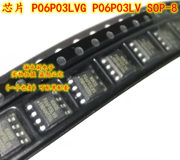 全新原装 BA6404F-E2 丝印6404 SOP-8