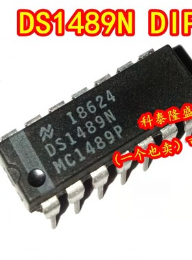 全新原装 DS1489N 直插DIP-14 四路线路接收器IC芯片