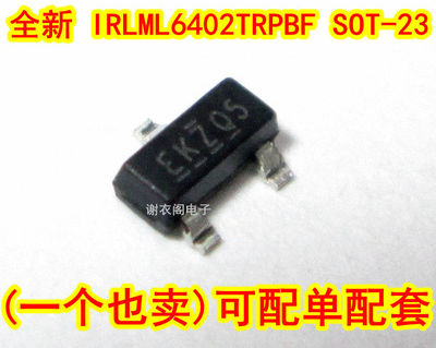 原装全新 IRLML6402TRPBF IRLML6402 场效应MOS管 SOT-23