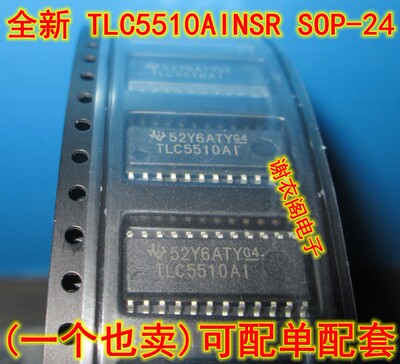 全新原装 TLC5510AINSR TLC5510AI SOP-24