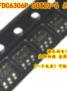 原装全新 FDC6306P SOT23-6 丝印306