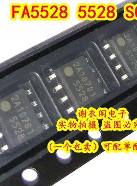 原装全新 FA5528N-A2-TE1 FA5528 5528 SOP-8 电源管理IC芯片