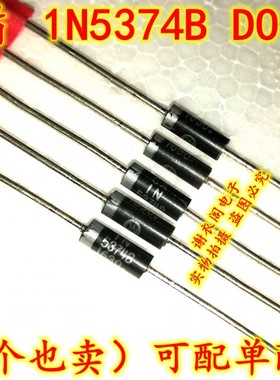 全新原装 1N5374B IN5374B DO-15 直插件 5W/75V大功率稳压二极管