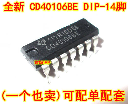 全新原装 CD40106 CD40106BE 直插件 CD401068E 触发器芯片 DIP14