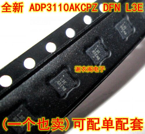 全新原装 ADP3110AKCPZ-RL ADP3110AKCPZ DFN MOS驱动器 丝印L3E