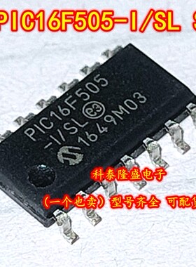 全新原装 PIC16F505-I/SL SOP-14  Flash 8位闪存微控制器