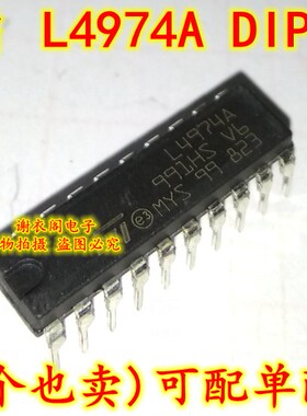 原装全新 L4974A DIP-20 3.5A开关稳压器IC芯片