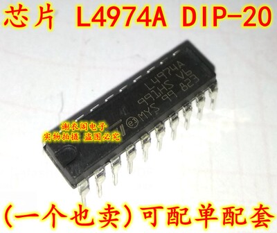 原装全新 L4974A DIP-20 3.5A开关稳压器IC芯片