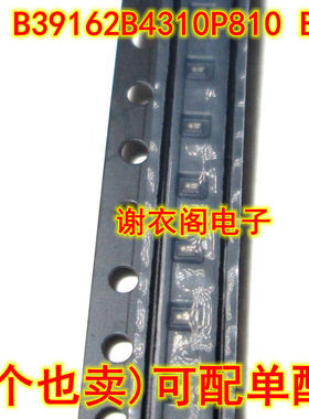 全新原装 IRF7501 IRF7501PBF 7501 MSOP-8 功率场效应MOS管