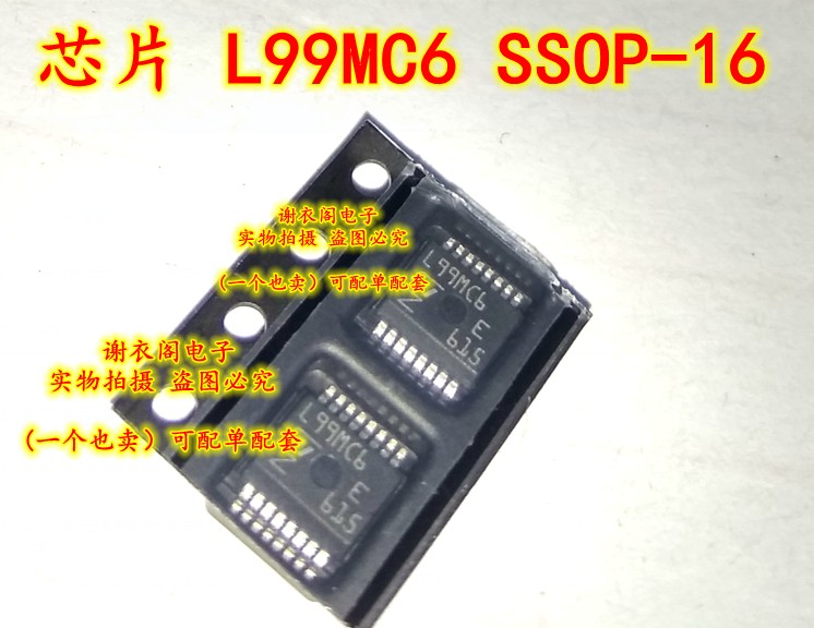 全新原装 L99MC6 L99MC6TR SSOP-16