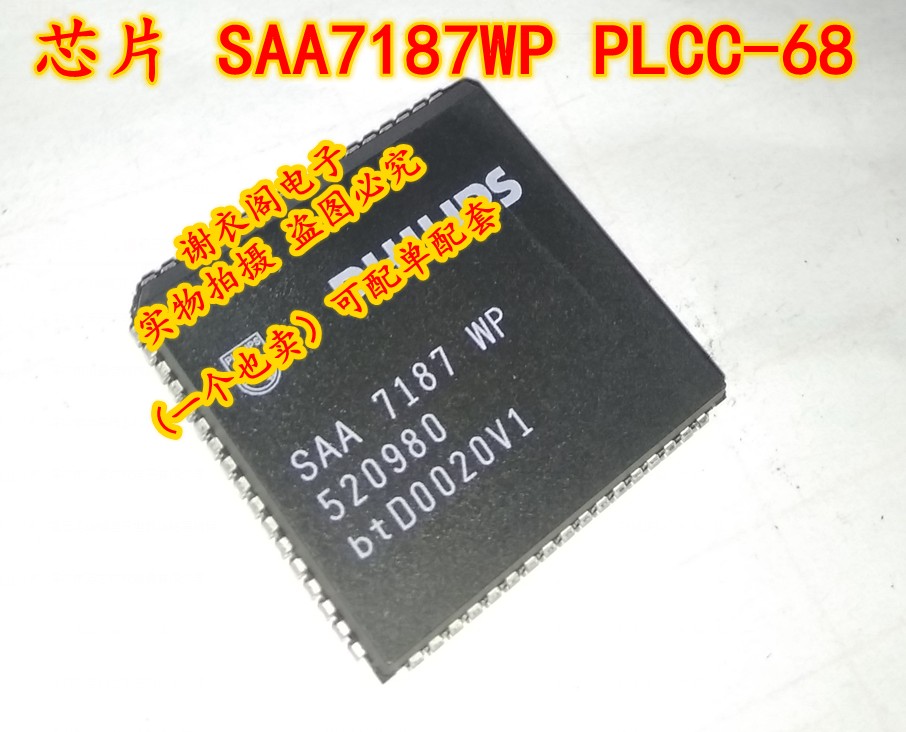 全新原装 SAA7187WP PLCC-68 颜色信号编码器转换器IC芯片