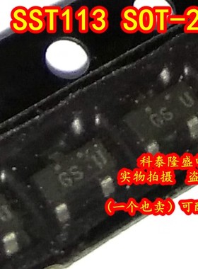 全新原装 SST113-T1-E3 SOT-23 丝印6S 单N沟道JFET开关管