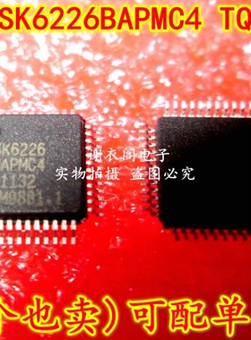 全新原装 SK6226BAPMC4 SK6226 TQFP-48 闪存控制器