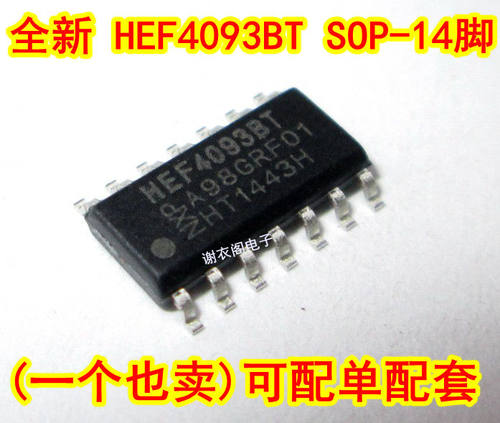 全新原装 HEF4093BT SOP-14 四路2输入与非施密特触发器