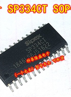 原装全新 SP334CT-L/TR SOP-28 RS-232/RS-485收发器/接收器